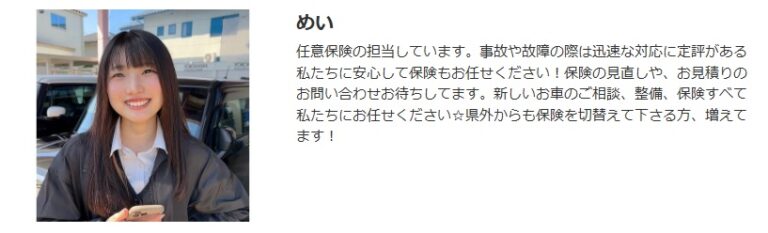 まんまる。は何者で会社はどこ?社長、めい、るう、きみのメンバーも調査! | 今日もいい日
